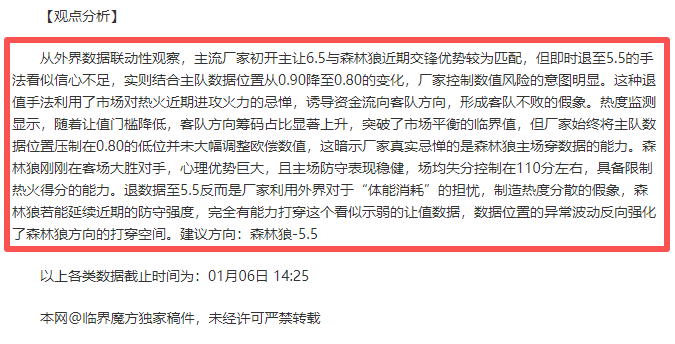 西部风云突,火箭冷门连,连败北,华体会体育,HuaTiHui,Sports,华体会体育注册网址,华体会体育app,华体会体育官网,华体会体育网站,华体会体育下载