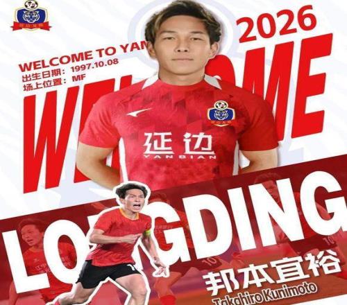 决战时刻,四胜三险,保级生死攸,华体会体育,HuaTiHui,Sports,华体会体育注册网址,华体会体育app,华体会体育官网,华体会体育网站,华体会体育下载