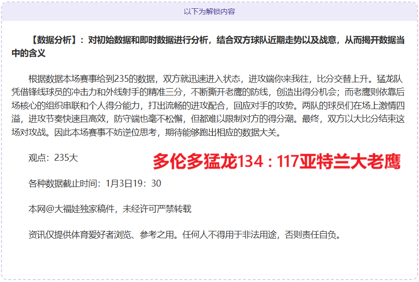 切尔西主场,强势,热刺压力几,华体会体育,HuaTiHui,Sports,华体会体育注册网址,华体会体育app,华体会体育官网,华体会体育网站,华体会体育下载