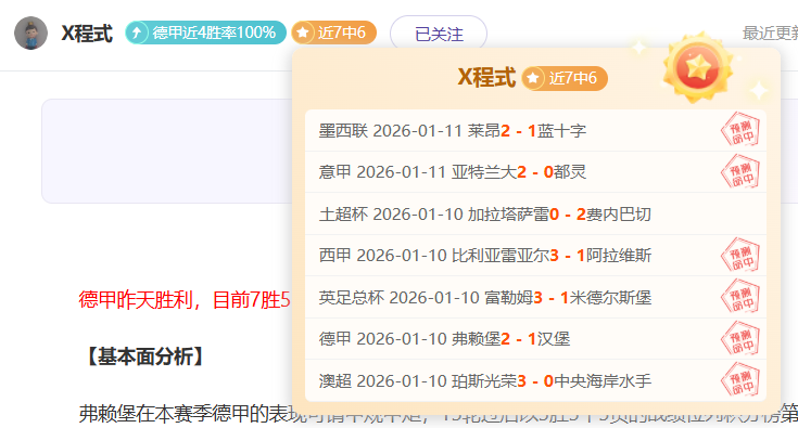 塞内加尔传,奇领队盛赞,马内,华体会体育,HuaTiHui,Sports,华体会体育注册网址,华体会体育app,华体会体育官网,华体会体育网站,华体会体育下载