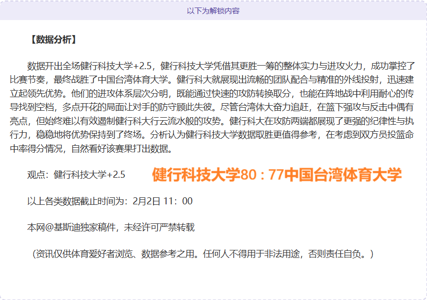 約基奇揭秘,首款,度联名鞋,华体会体育,HuaTiHui,Sports,华体会体育注册网址,华体会体育app,华体会体育官网,华体会体育网站,华体会体育下载