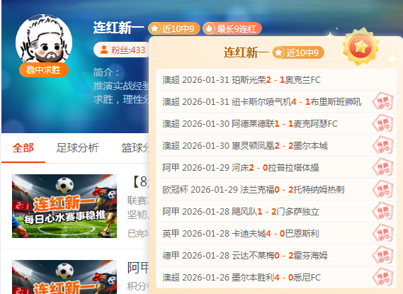 天津明晚迎,客场对决将,华体会体育,华体会体育,HuaTiHui,Sports,华体会体育注册网址,华体会体育app,华体会体育官网,华体会体育网站,华体会体育下载