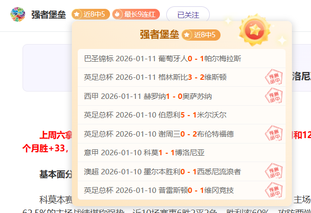 亚冠霸主再,传连胜佳音,今日比赛能,华体会体育,HuaTiHui,Sports,华体会体育注册网址,华体会体育app,华体会体育官网,华体会体育网站,华体会体育下载