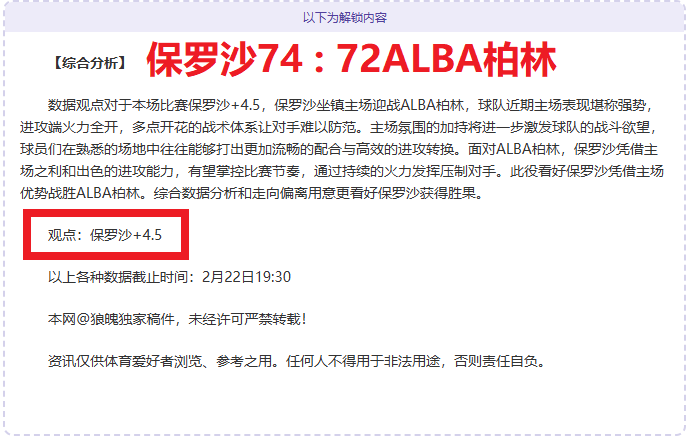 尤文半场陷,落后,布隆贝格破,华体会体育,HuaTiHui,Sports,华体会体育注册网址,华体会体育app,华体会体育官网,华体会体育网站,华体会体育下载