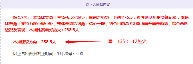 联赛分析,一队弱点显,连胜专家质,华体会体育,HuaTiHui,Sports,华体会体育注册网址,华体会体育app,华体会体育官网,华体会体育网站,华体会体育下载
