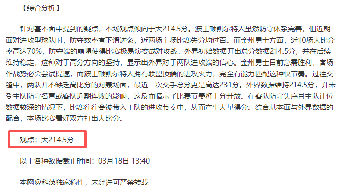 激战正酣,新帅对决,墨联格局风,华体会体育,HuaTiHui,Sports,华体会体育注册网址,华体会体育app,华体会体育官网,华体会体育网站,华体会体育下载