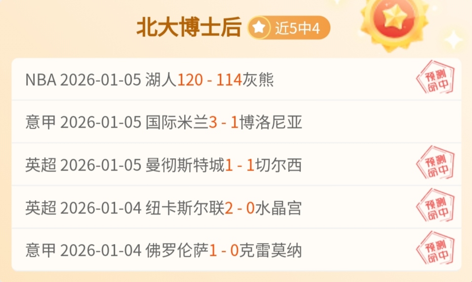 迪奥曼德解,与拜仁一战,定位球失误,华体会体育,HuaTiHui,Sports,华体会体育注册网址,华体会体育app,华体会体育官网,华体会体育网站,华体会体育下载