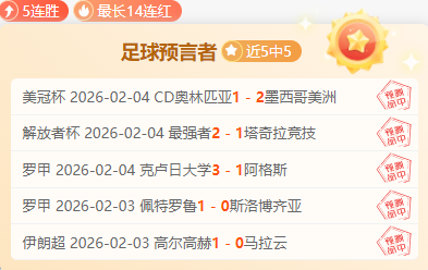 热刺迎战曼,联第,轮赛事预热,华体会体育,HuaTiHui,Sports,华体会体育注册网址,华体会体育app,华体会体育官网,华体会体育网站,华体会体育下载