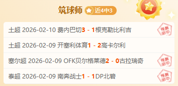 赛季英超联,赛首轮盛况,盘点,华体会体育,HuaTiHui,Sports,华体会体育注册网址,华体会体育app,华体会体育官网,华体会体育网站,华体会体育下载