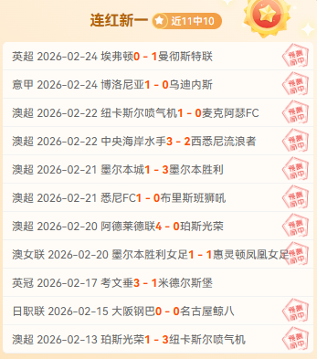 前马竞主席,叹现状裁判,心系床单军,华体会体育,HuaTiHui,Sports,华体会体育注册网址,华体会体育app,华体会体育官网,华体会体育网站,华体会体育下载