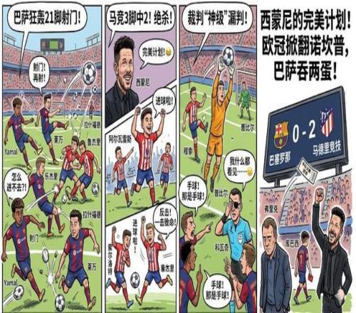 马修,瑞恩失误送,禁区内尴尬,华体会体育,HuaTiHui,Sports,华体会体育注册网址,华体会体育app,华体会体育官网,华体会体育网站,华体会体育下载