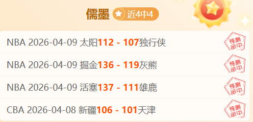 骑士强力投,手手感受影,不适合锋线,华体会体育,HuaTiHui,Sports,华体会体育注册网址,华体会体育app,华体会体育官网,华体会体育网站,华体会体育下载