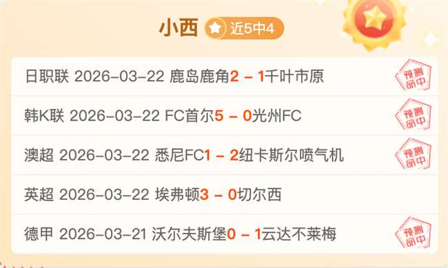 大乐透期号,专家推荐,战全胜质合,华体会体育,HuaTiHui,Sports,华体会体育注册网址,华体会体育app,华体会体育官网,华体会体育网站,华体会体育下载