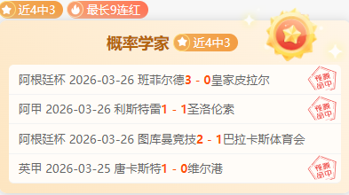 利物浦反敗,為勝戰勝比,利亞雷亞爾,华体会体育,HuaTiHui,Sports,华体会体育注册网址,华体会体育app,华体会体育官网,华体会体育网站,华体会体育下载