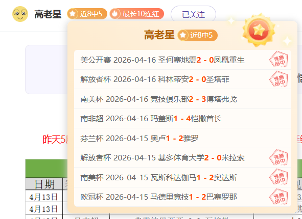 日激战再升,胜佳绩龙战,客场,华体会体育,HuaTiHui,Sports,华体会体育注册网址,华体会体育app,华体会体育官网,华体会体育网站,华体会体育下载