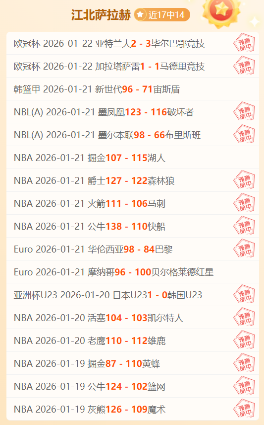 金玟哉加盟,拜仁,中后卫转会,华体会体育,HuaTiHui,Sports,华体会体育注册网址,华体会体育app,华体会体育官网,华体会体育网站,华体会体育下载