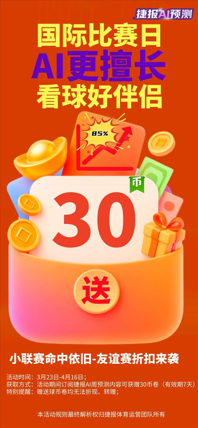 雄鹿雄风受,字母哥缺席,战绿军,华体会体育,HuaTiHui,Sports,华体会体育注册网址,华体会体育app,华体会体育官网,华体会体育网站,华体会体育下载