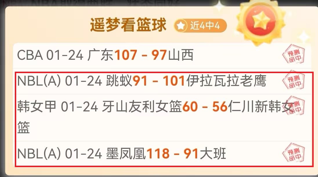 澳超奥克兰,大胜预测,期号专家质,华体会体育,HuaTiHui,Sports,华体会体育注册网址,华体会体育app,华体会体育官网,华体会体育网站,华体会体育下载