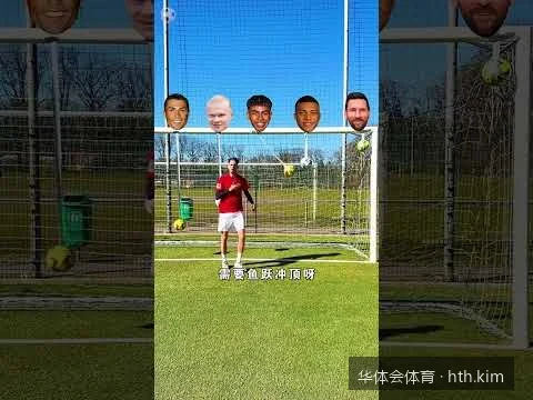 华体会体育App最新版本下载与安装指南（支持iOS及安卓系统）