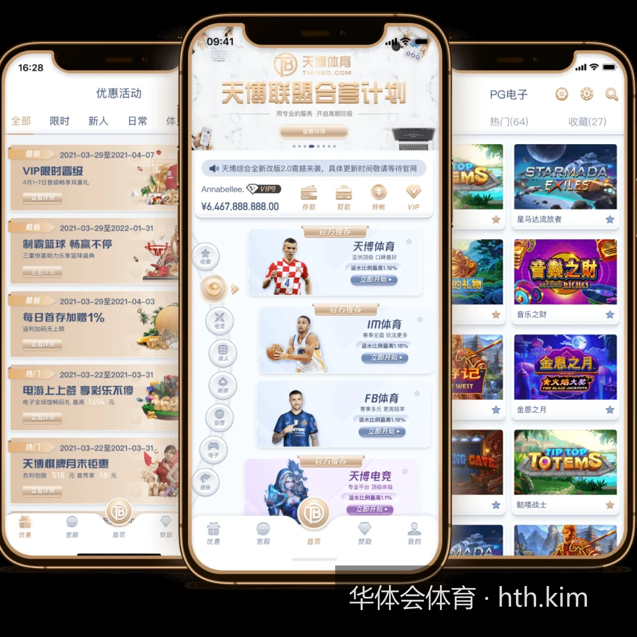 如何利用华体会体育数据分析工具提升足球赛事预测准确率