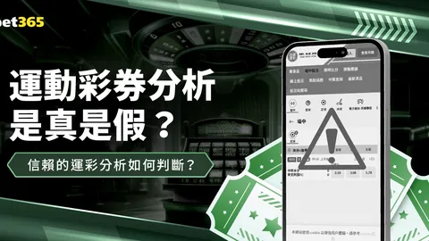 “9岁初识定终身——考文垂跨越极限的体育梦想征程”
