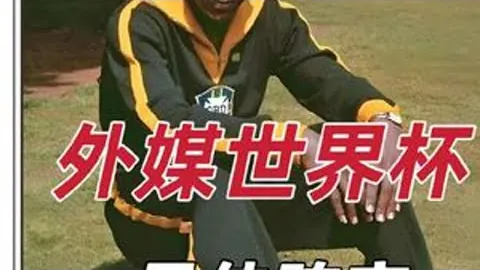 拜仁客场5-0大胜不来梅，奥利塞梅开二度再送关键助攻