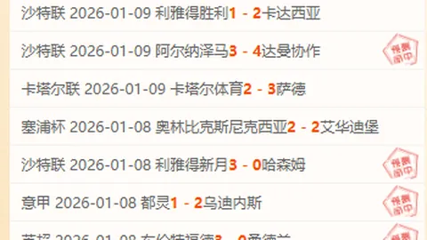 科莫神话再续！四连冠奇迹，黑马能否长驱直入，延续不败传奇？