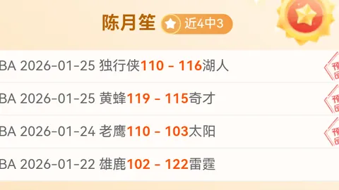 “莱顿东方官方发布：足总杯第三轮德比郡对决时间更改为1月14日”