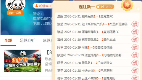 天津明晚迎战，客场对决将至