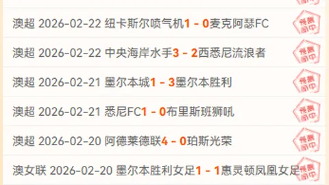 前马竞主席叹现状裁判：心系床单军团，盼其再战巅峰荣光