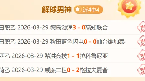 Switch 2平台经典马里奥四部作品正式移植，官方证实，狂欢盛典一触即发！