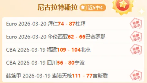 “莫塔有望接任亚特兰大主教练，米兰锁定阿莱格里与小法等顶级教练”
