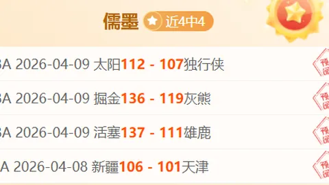 骑士强力投手手感受影响，不适合锋线担当